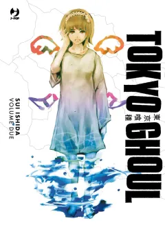 Volume cover